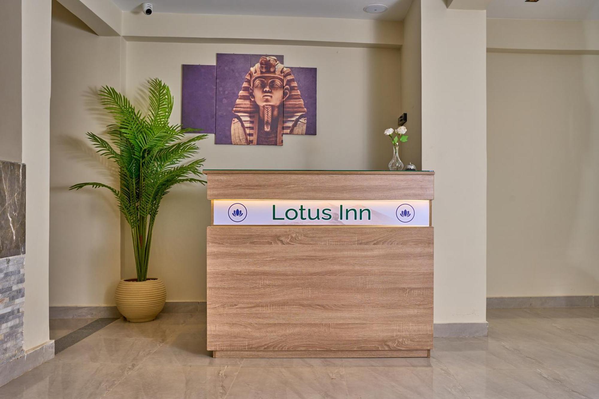 Lotus Inn Kafret el-Gabal Eksteriør bilde